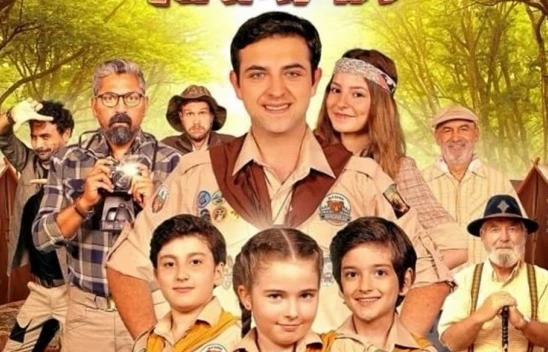 TRT ortak yapımı 'Afacanlar Kampta' filmiyle macera kaldığı yerden devam ediyor